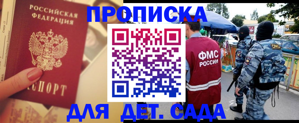 найти адрес прописки в Ртищево