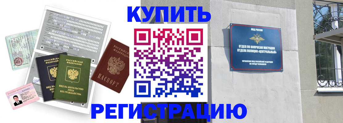 временная регистрация госуслуги в Ртищево