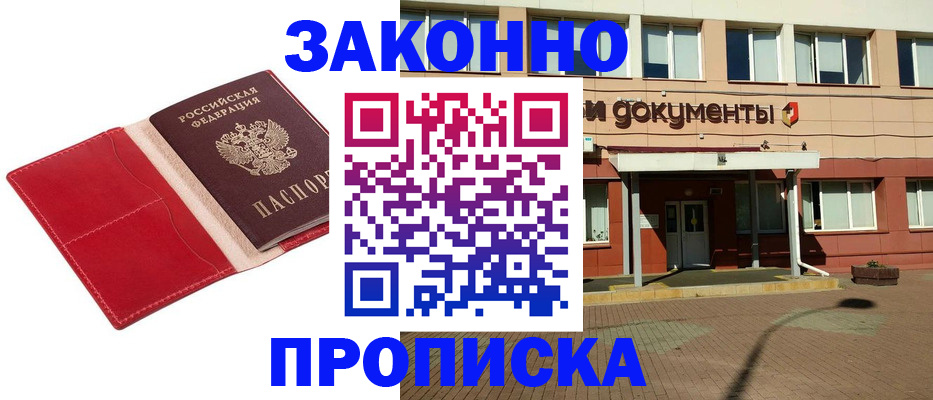 регистрация для школы в Ртищево