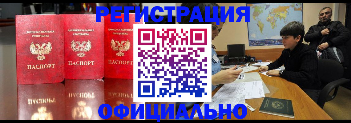 регистрация для дет. сада в Ртищево